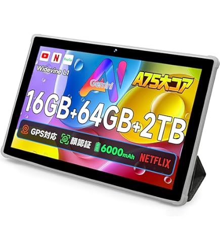 Amazon.co.jp: 【タブレット Android 16強化版】タブレット 10インチ